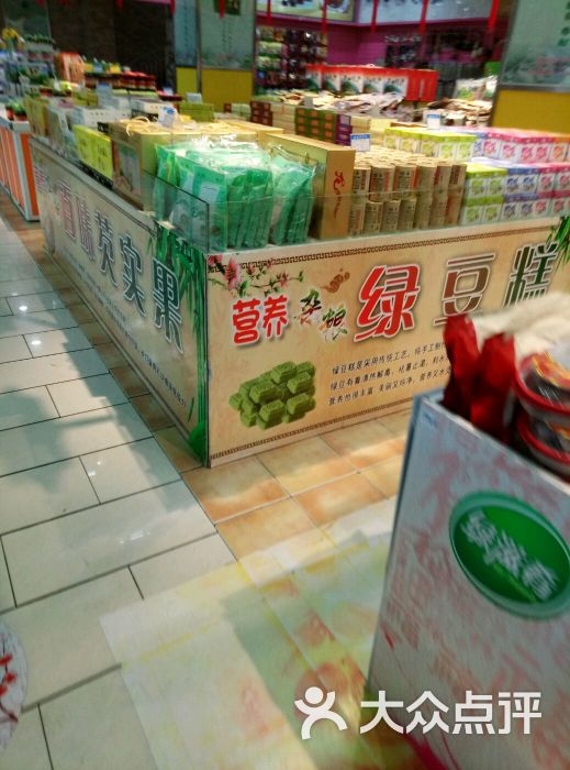 绿滋肴江西特产超市(九江长虹店)图片 - 第26张