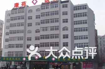 青岛男科医院排名_青岛男科医院