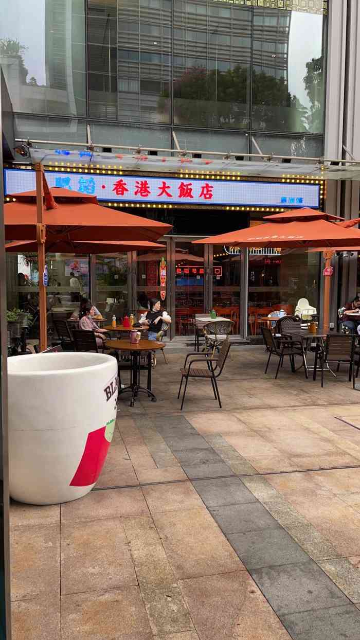 肥韬·香港金牌茶餐厅(皇庭店)-"〔前言〕 已经在各种平台刷到.