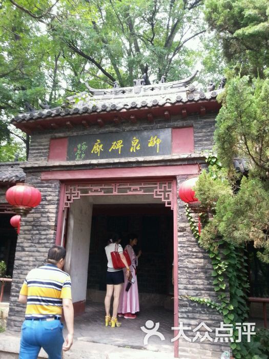 淄博聊斋城景区图片 - 第2张