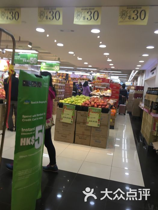 惠康超级市场(时代广场店-图片-香港购物-大众点评网