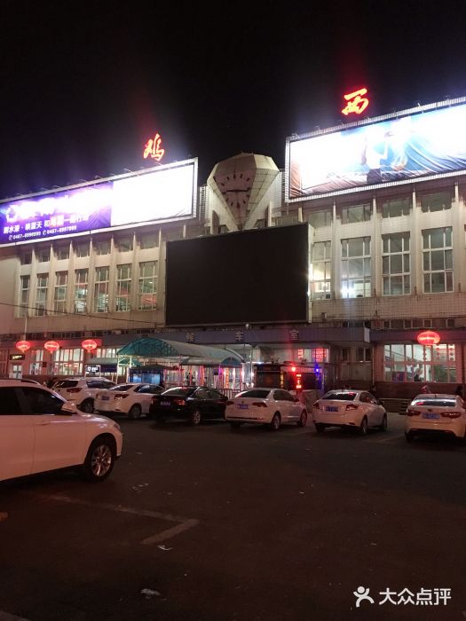 鸡西火车站图片