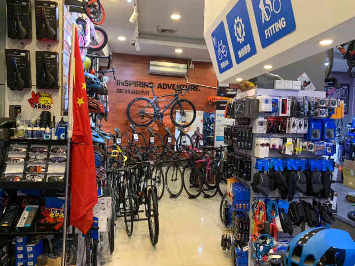 giant捷安特自行车专卖店东风西路店