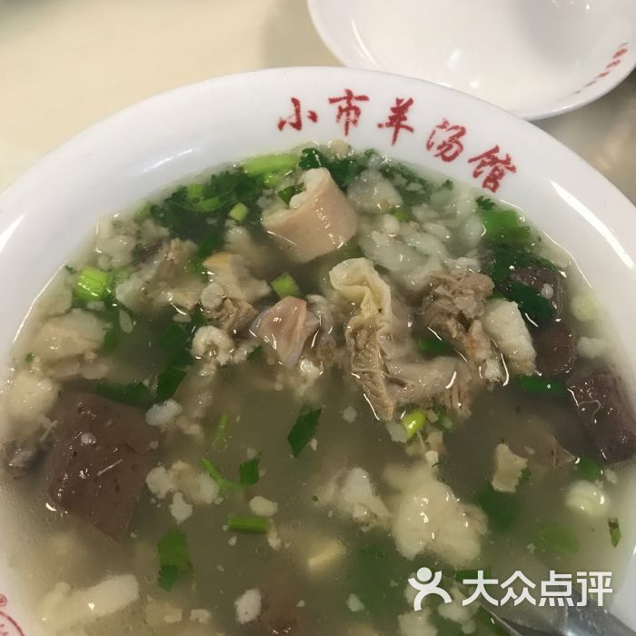 小市羊汤馆总店(总店)图片 第2张