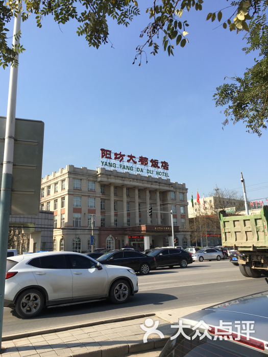 北京阳坊胜利饭店图片 - 第146张