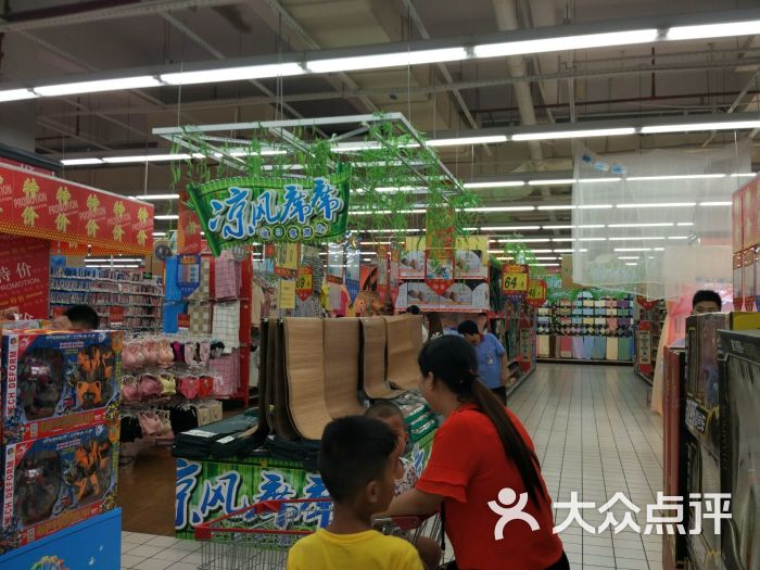 大润发(罗村店)-图片-佛山购物-大众点评网