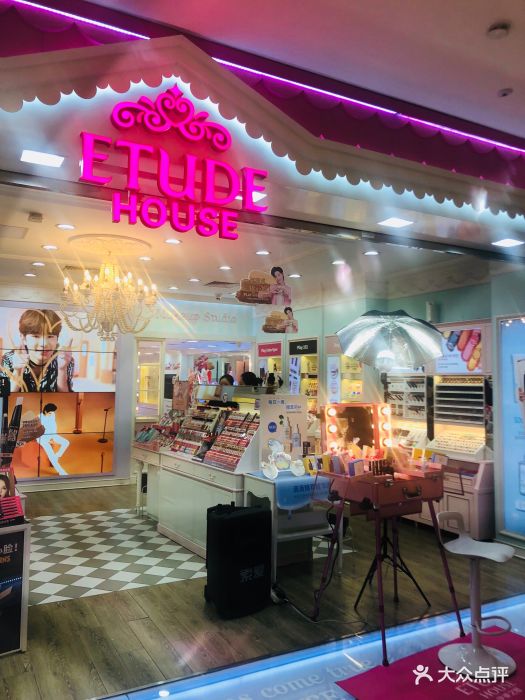 伊蒂之屋etudehouse(德基广场店)图片