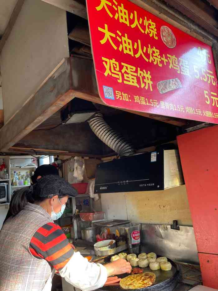 皮市街大油火烧-"皮市街的大油火烧,好多人排队,一锅.