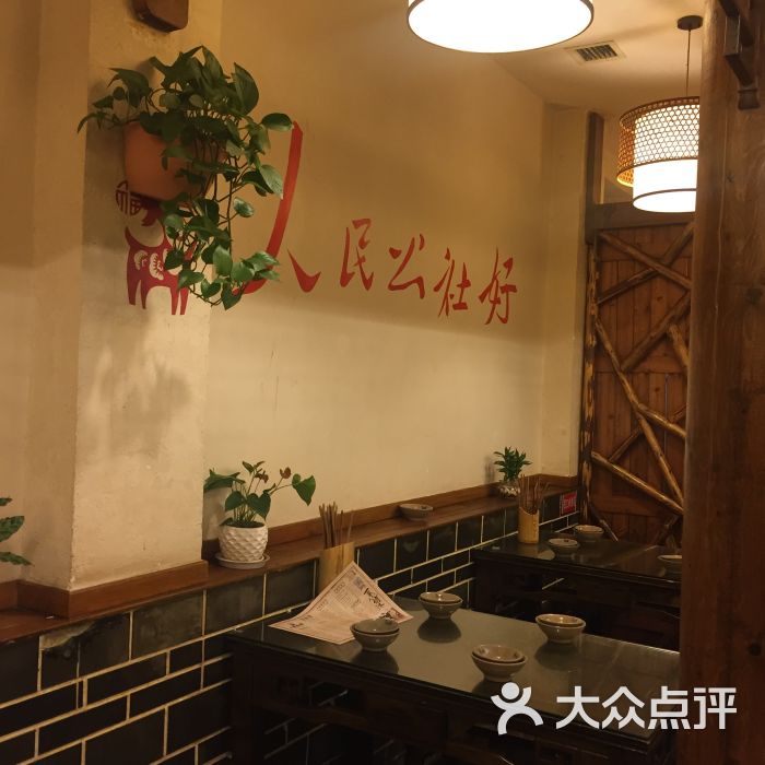 师徒情人民食堂(西安路店)图片 第153张