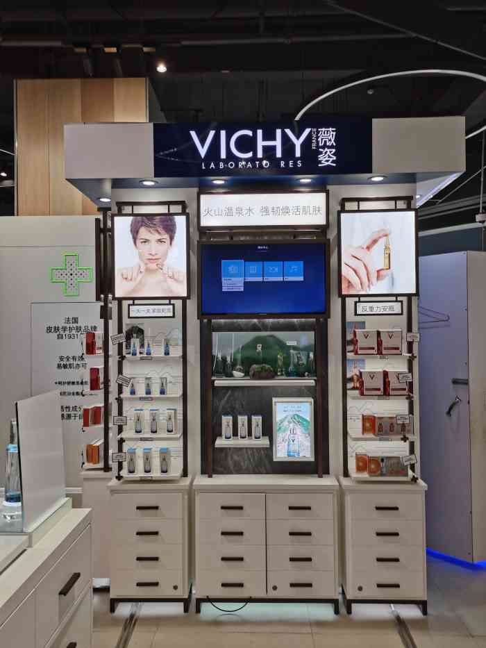 vichy(金鹰国际广场店)-"在金鹰看到有薇姿专柜,正好