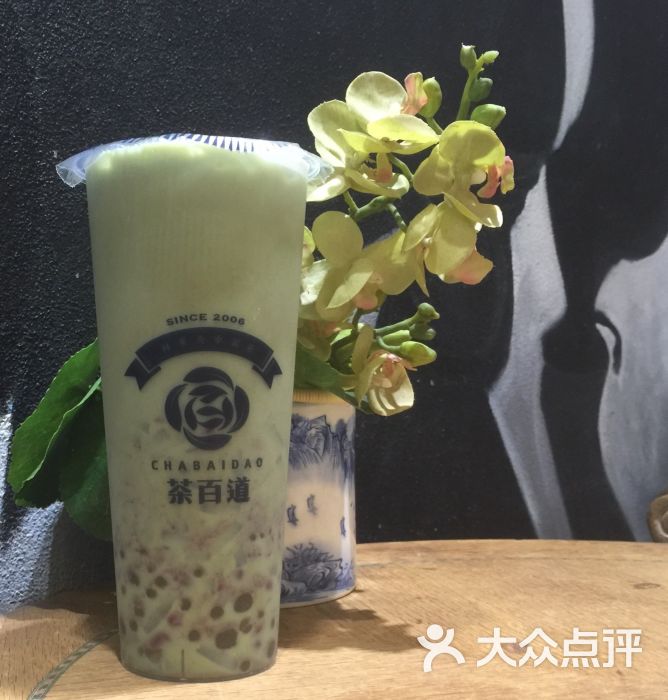 茶百道奶茶大弯店图片 - 第18张