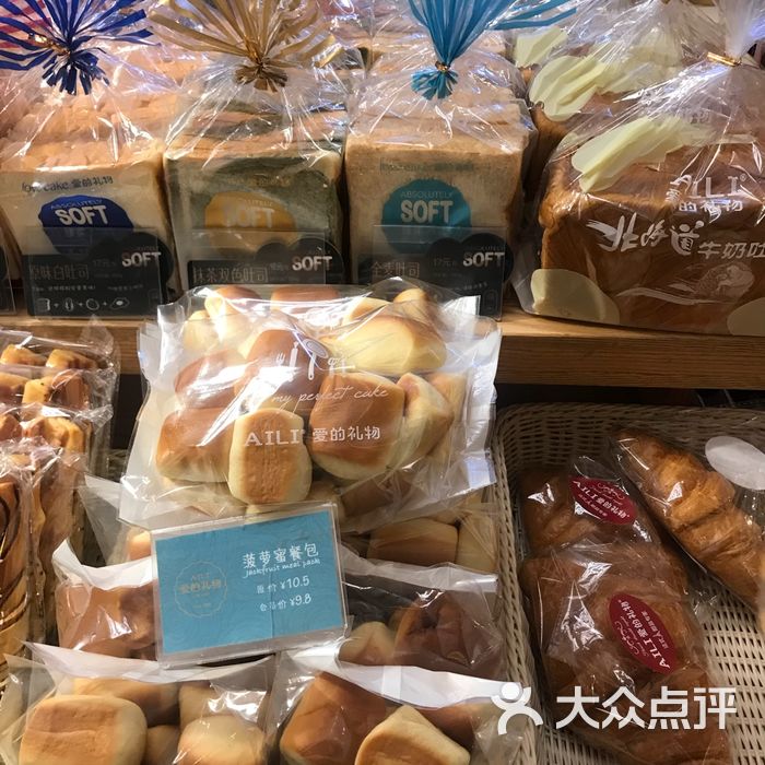 love cake爱的礼物图片-北京面包甜点-大众点评网