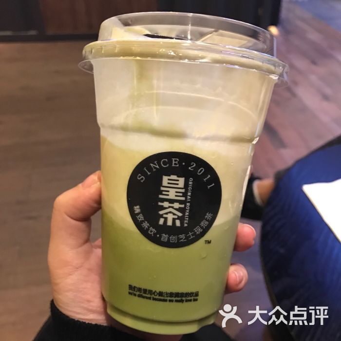 原始皇茶(龙华星河cococity店)图片 - 第1张