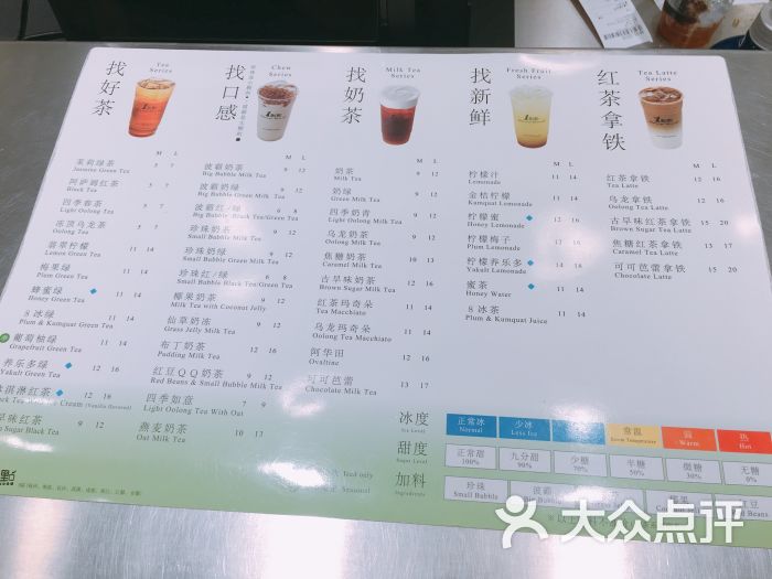 一点点菜单图片 - 第3张