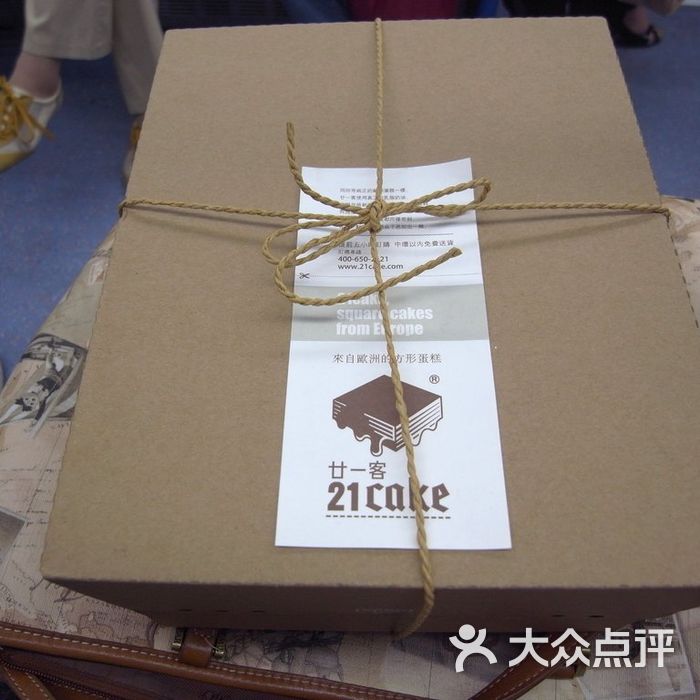 21cake廿一客蛋糕logo图片-北京西式甜点-大众点评网