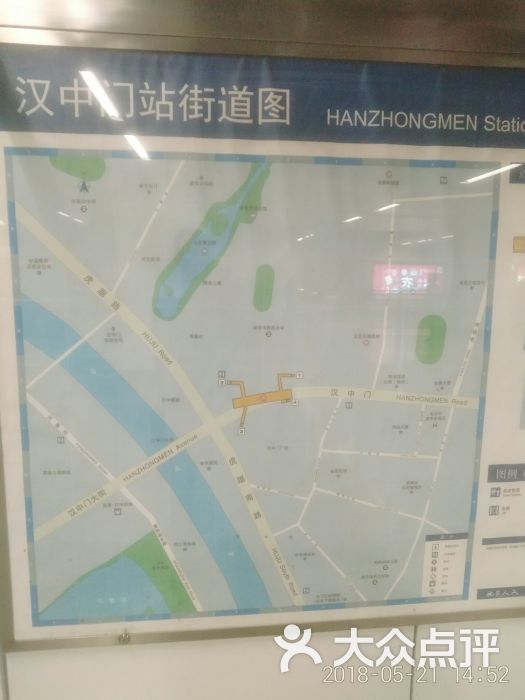 汉中门地铁站-图片-南京生活服务-大众点评网