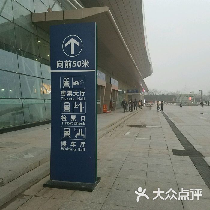 扬州火车站图片 - 第5张