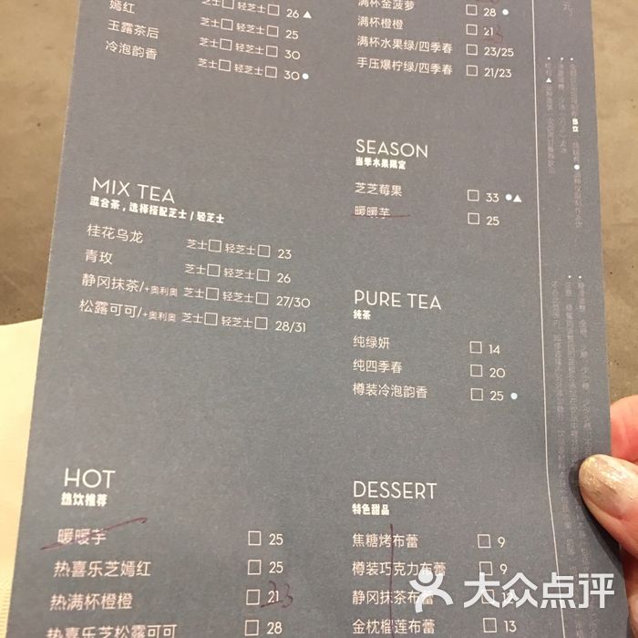 喜茶图片-北京甜品饮品-大众点评网