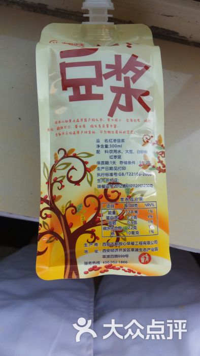古都华天放心早餐(00742号)图片 第1张