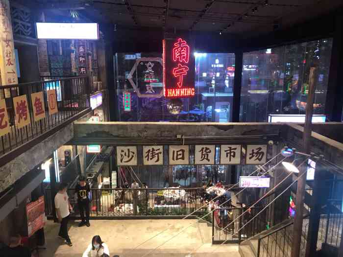 文和友龙虾馆(内街店)