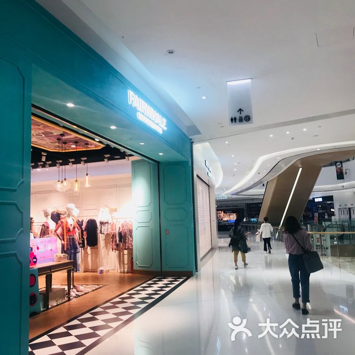 合生汇购物中心