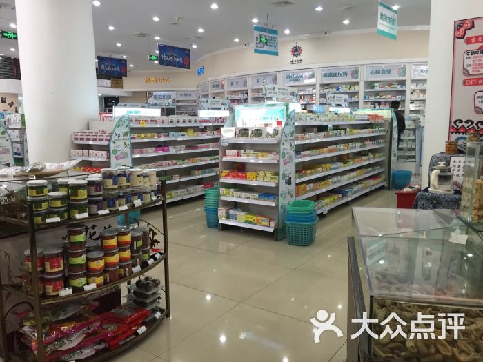 云南白药大药房-图片-昆明购物