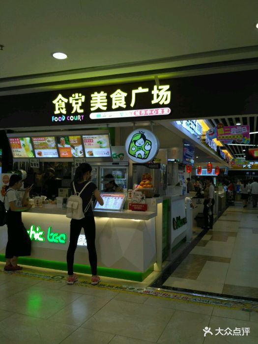 食党美食广场(西南商都店)--环境图片-南宁美食-大众点评网
