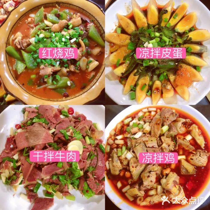 胜林村饭店豆腐宴乡村特色家常菜图片