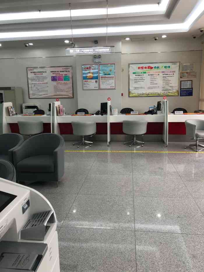 招商银行新世界百货店