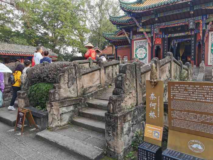 丰都鬼城名山景区-"丰都鬼城景区分为鬼城名山风景区和鬼王石刻.