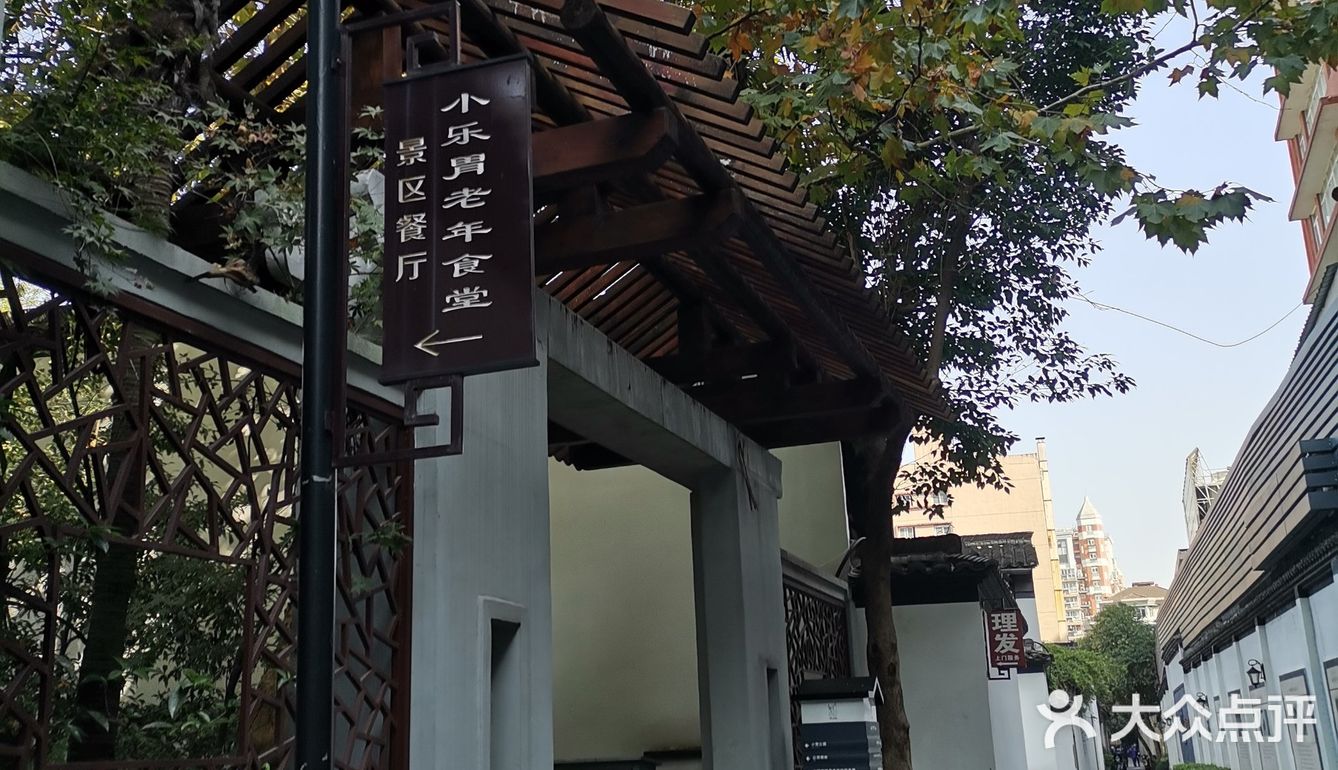 小营巷历史文化街区 吃喝玩乐精选