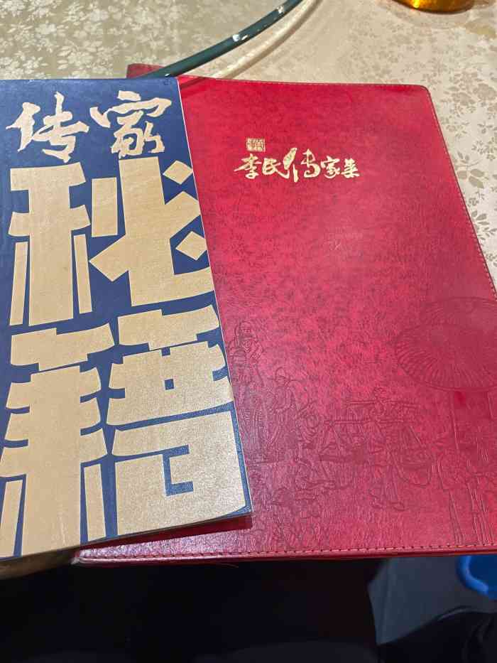 李氏传家菜(兴城路店)-"家门口的传家菜,性价比超级高.亲朋好友聚.