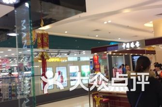 北京的商场排名_北京skp商场图片(2)