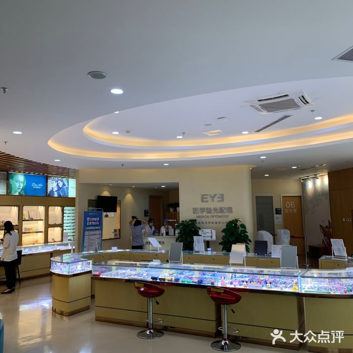 北京爱尔英智眼科医院(潘家园店)图片