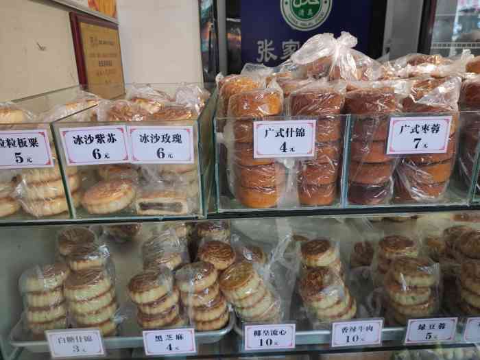 张家清真糕点(奉天街店)-"全沈阳最正宗,最好吃的点心