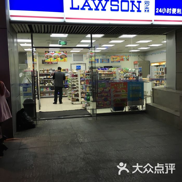 24小时便利店 lawson罗森