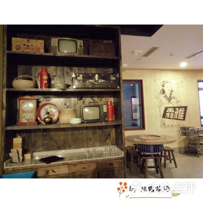 路过青春·怀旧餐厅图片 - 第4张
