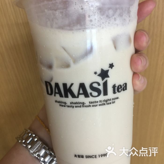 大卡司dakasi tea