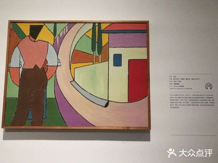 清华大学艺术博物馆展览的画图片