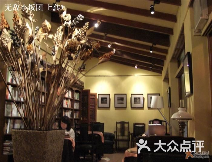 汉源书店-下午茶图片-上海美食-大众点评网