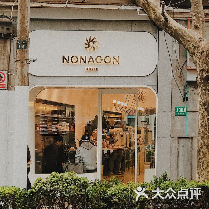 nonagon coffee