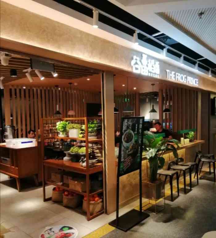 谷田稻香(莘庄仲盛店)-"虽然店铺位置不是很好,不过到