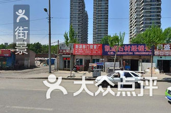 沈阳驾校排名_沈阳驾校体检单照片(2)