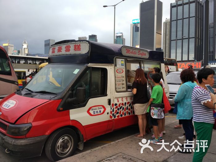富豪雪糕车-图片-香港美食-大众点评网