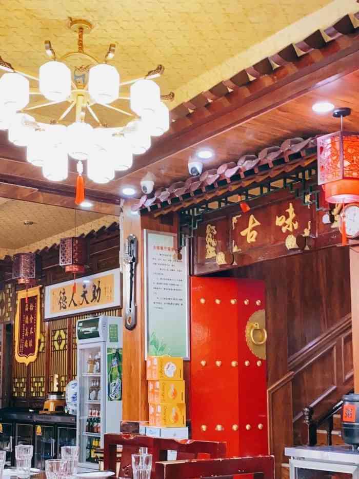 古味餐厅(福州南街店)-"新城吃了n年的汉餐,盘子大,足