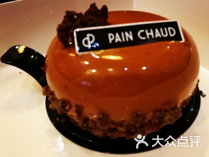 pain chaud焦糖巧克力慕斯图片 - 第2897张