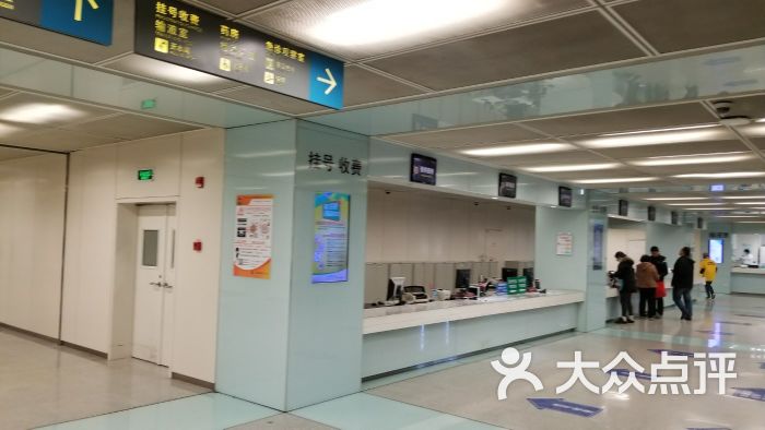 南京大学附属鼓楼医院图片 - 第6张