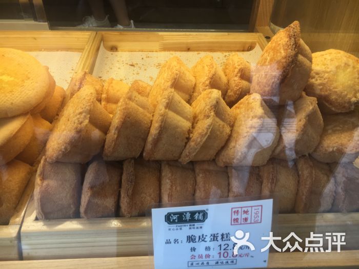河潭铺糕点脆皮蛋糕图片 - 第11张