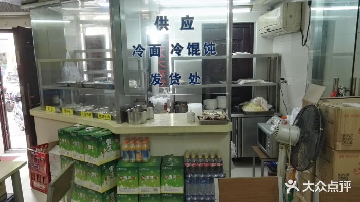 冷面好吃,终于可以叫外卖了,午餐又多了个.-玉