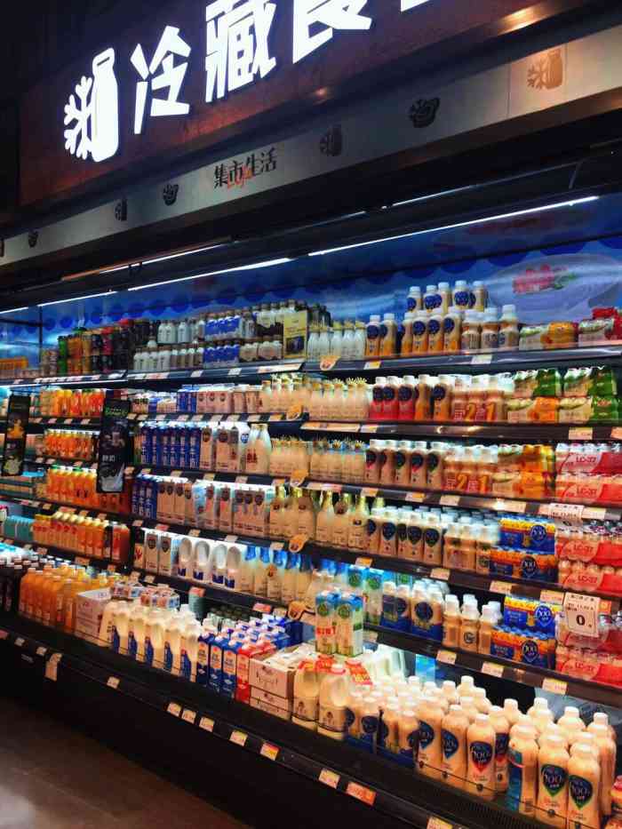 永辉超市(新达汇三林店)-"盒马生鲜对面新开的永辉超市,也是附近可以.